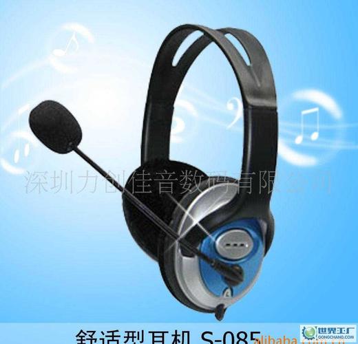 力创深圳头戴式立体声影视耳机 开启高清视听新纪元