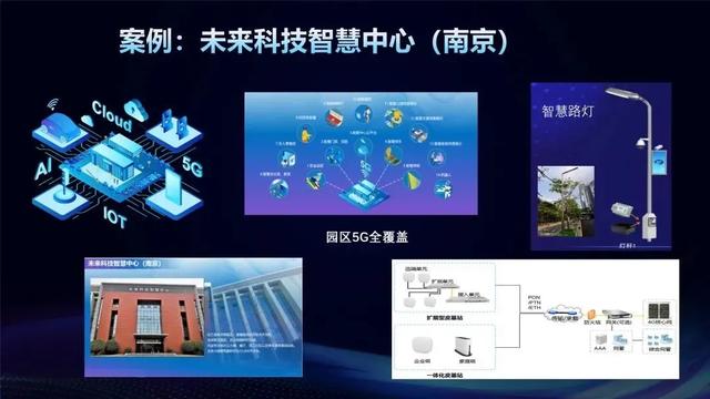 英特尔 超越CPU的软硬件创新者
